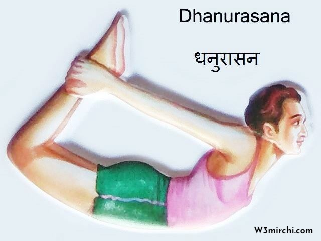 Dhanurasana Asanas