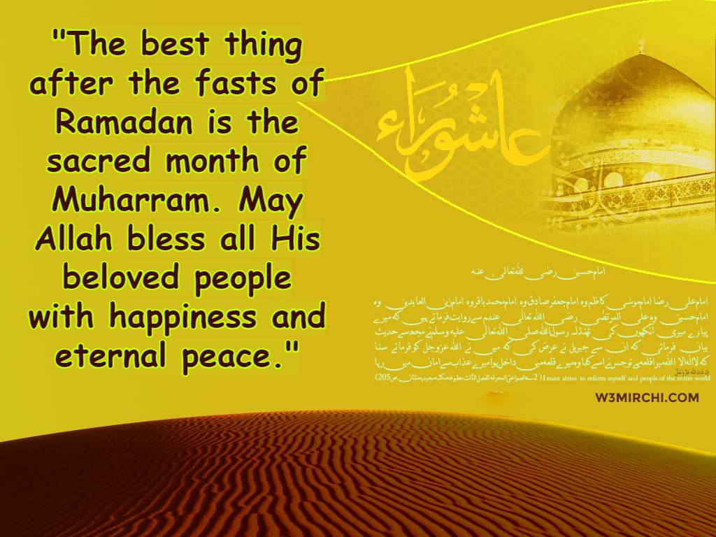 "The best thing after the fasts of Ramadan is