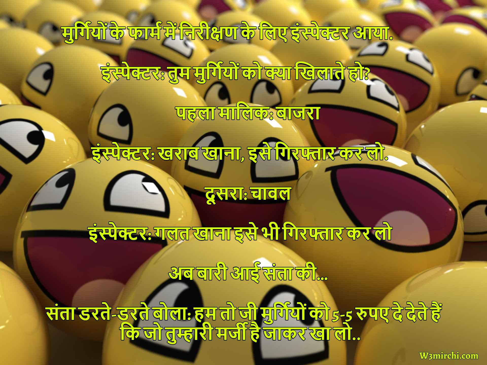 Facebook jokes in Hindi