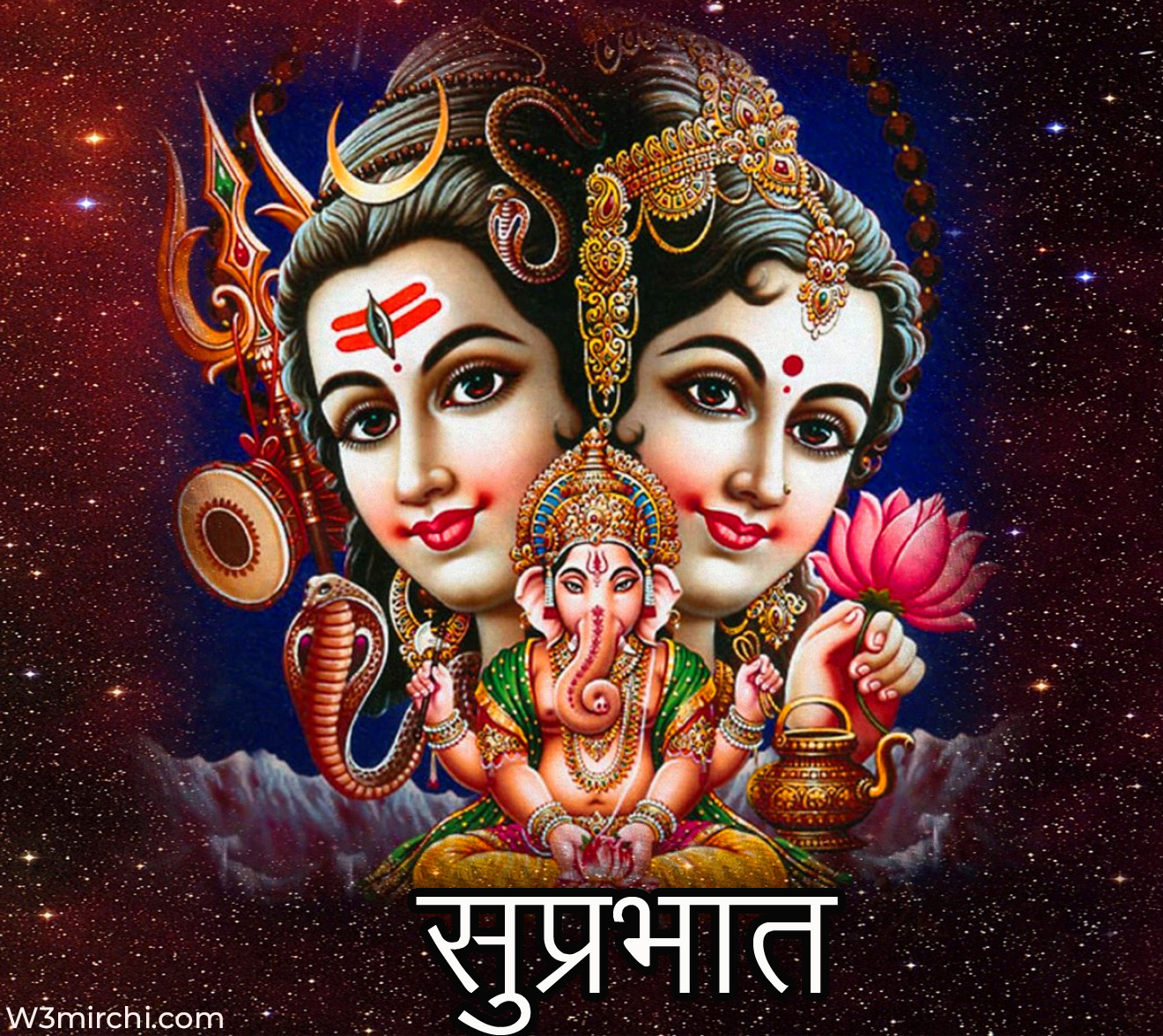 Lord Shiva Good Morning Images - सुप्रभात भगवान