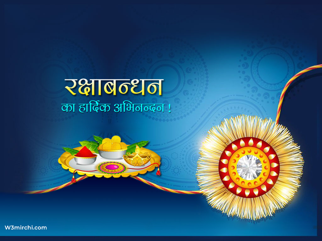 Happy Raksha Bandhan - Raksha Bandhan Images