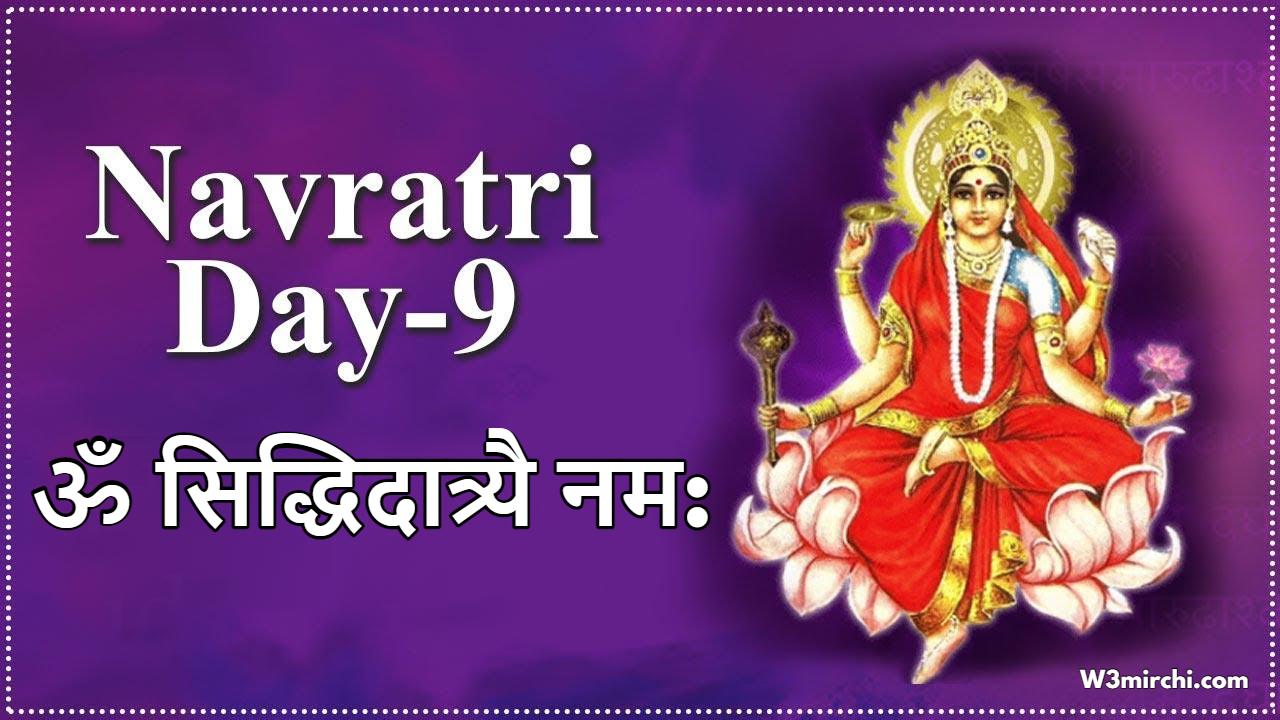 Navratri 9th Day Maa Siddhidatri Mantra