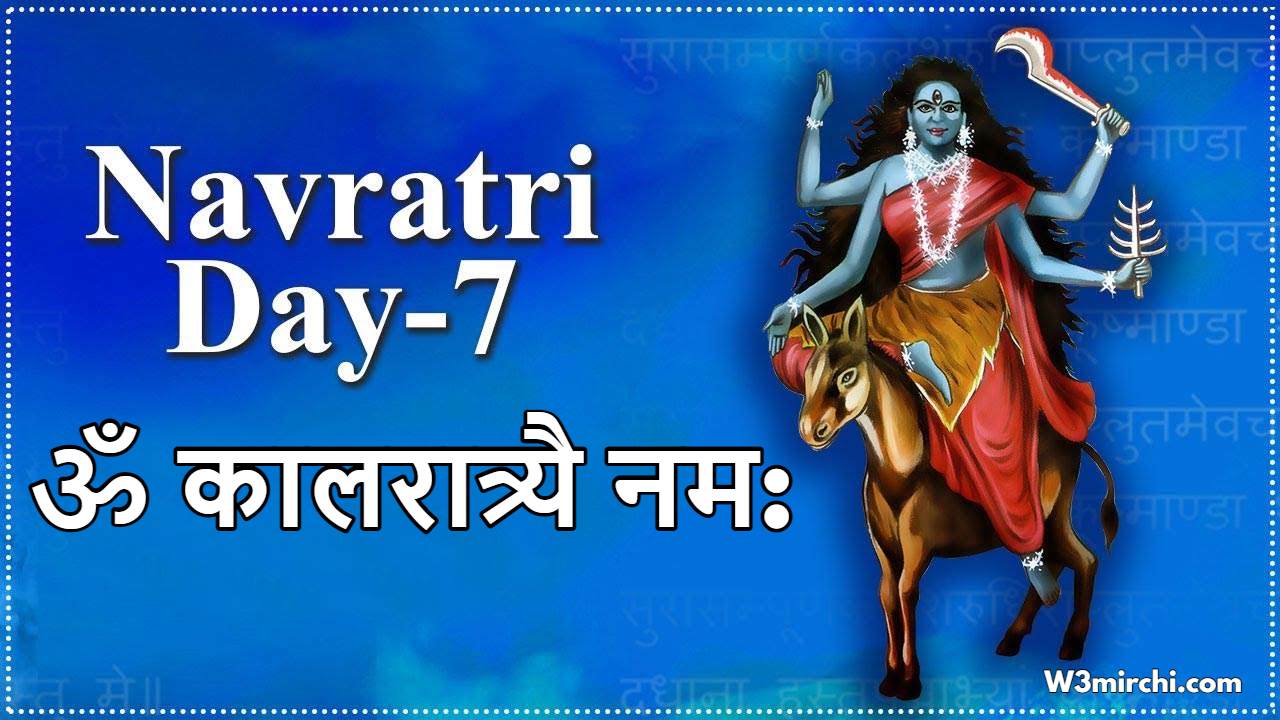 Navratri 7th Day Maa Kalratri Mantra