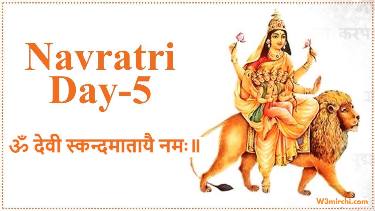 Navratri 5th Day Maa Skandamata Mantra