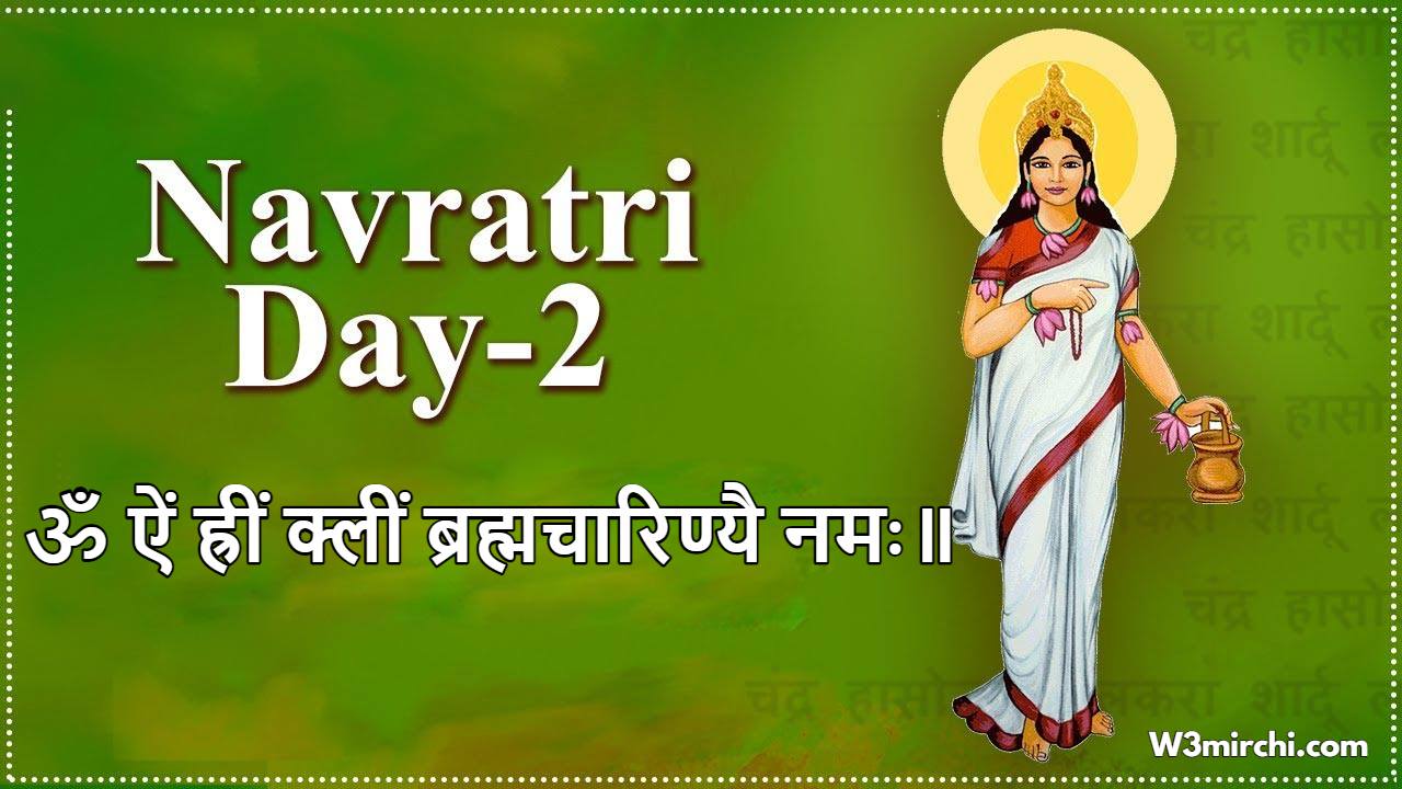Navratri 2th Day Maa Brahmacharini Mantra