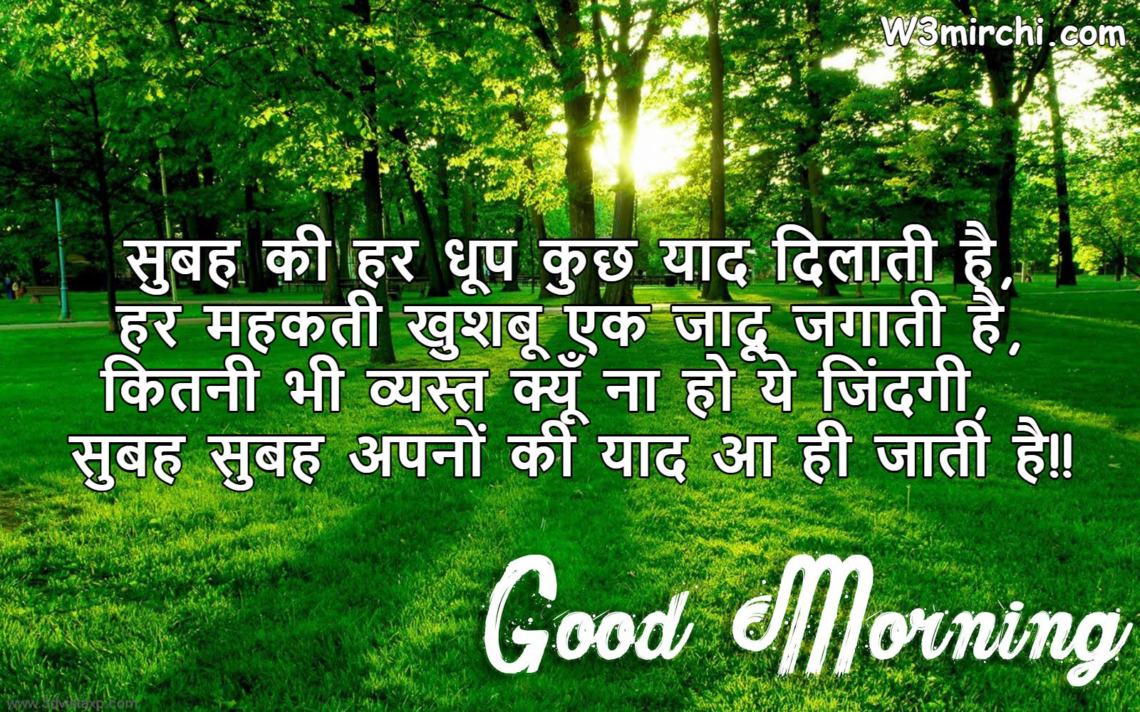 Good Morning in Hindi