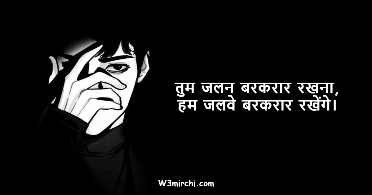 Best Ego Shayari In Hindi