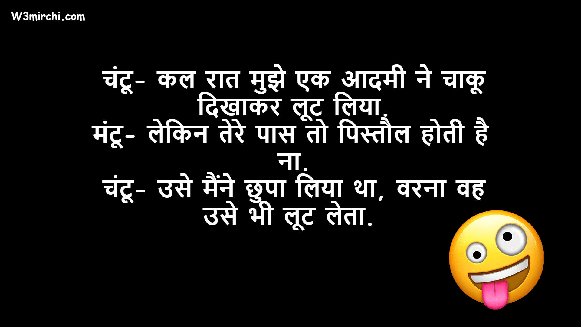 Sonu Monu Veg JokesWhatsapp Jokes,Hindi Jokes: सोनू- पत्नी को 'बेगम' क्यों  कहते हैं? पढ़ें आज के धमाकेदार जोक्स - sonu monu and wife funny jokes in  hindi on whatsapp 2023 - Navbharat Times