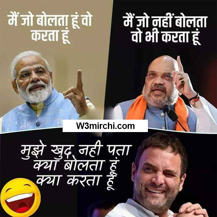 Rahul Gandhi Jokes in hindi