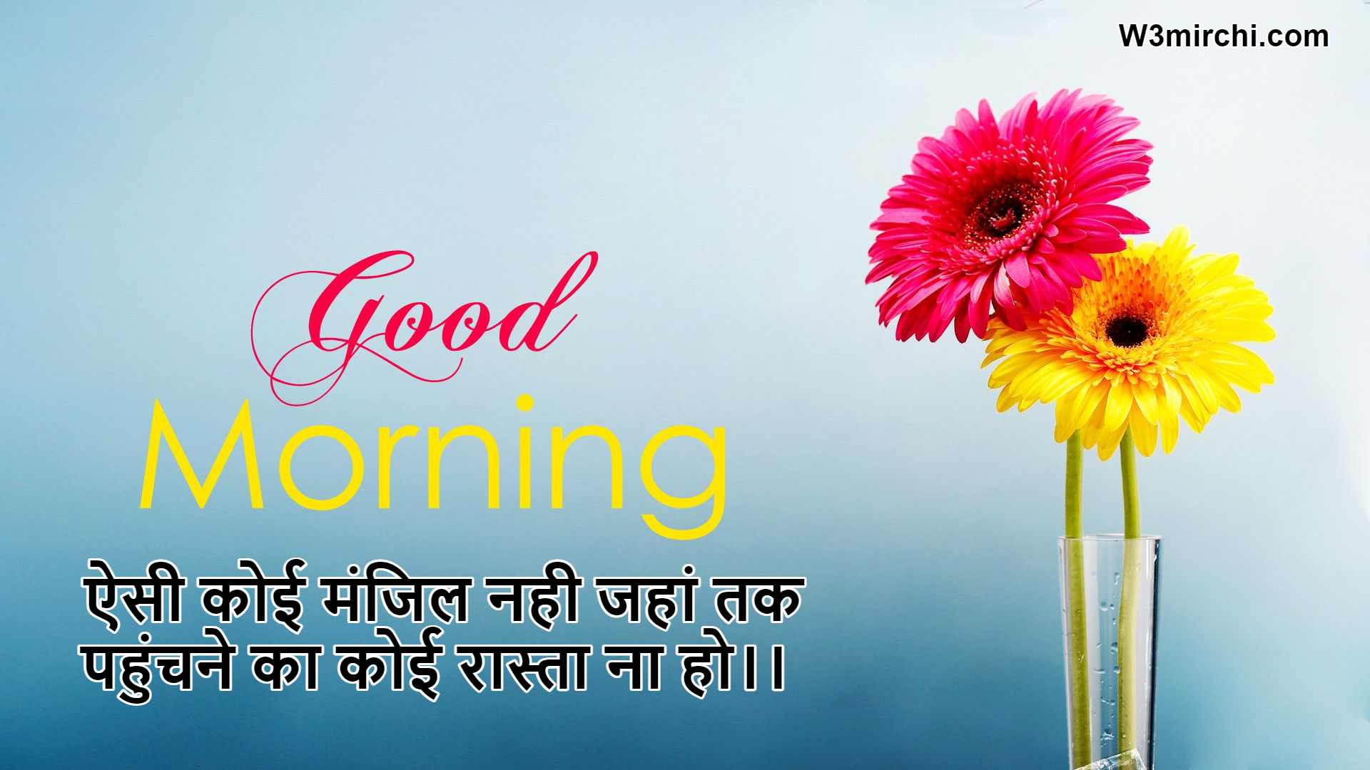 Best Good Morning Shayari in hindi