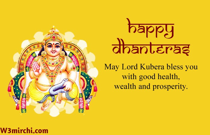 Happy Dhanteras Wish