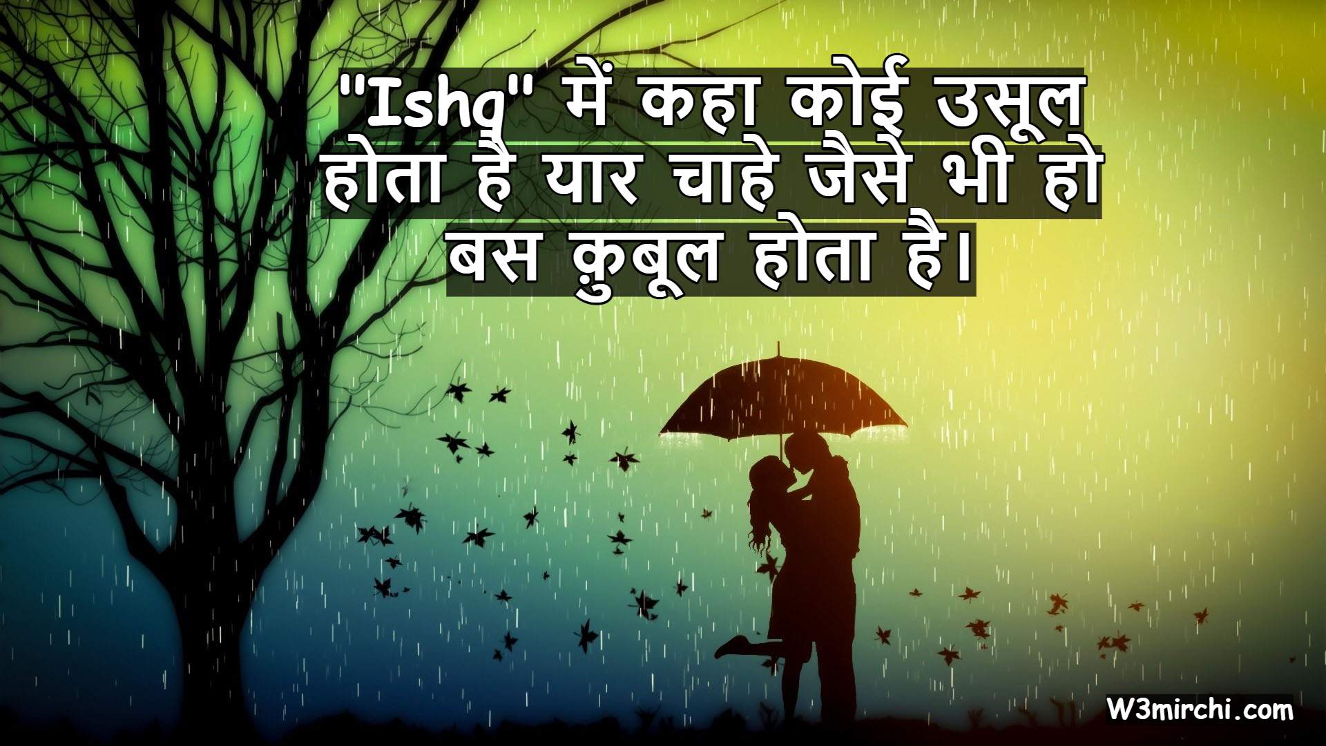 Beautiful Romantic Shayari in Hindi