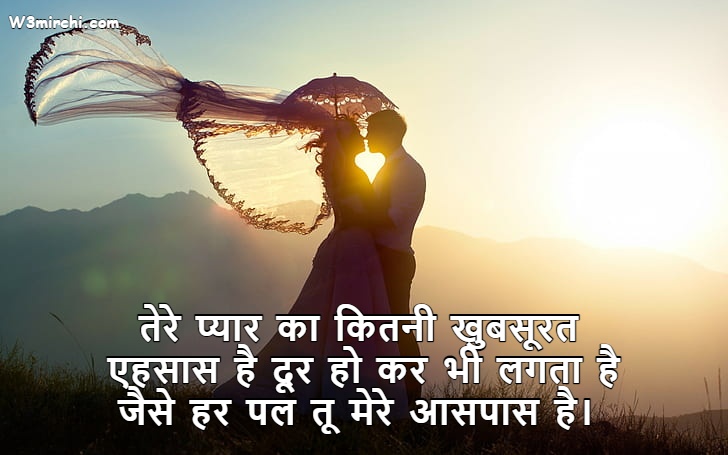 Best Romantic Shayari In Hindi 2022
