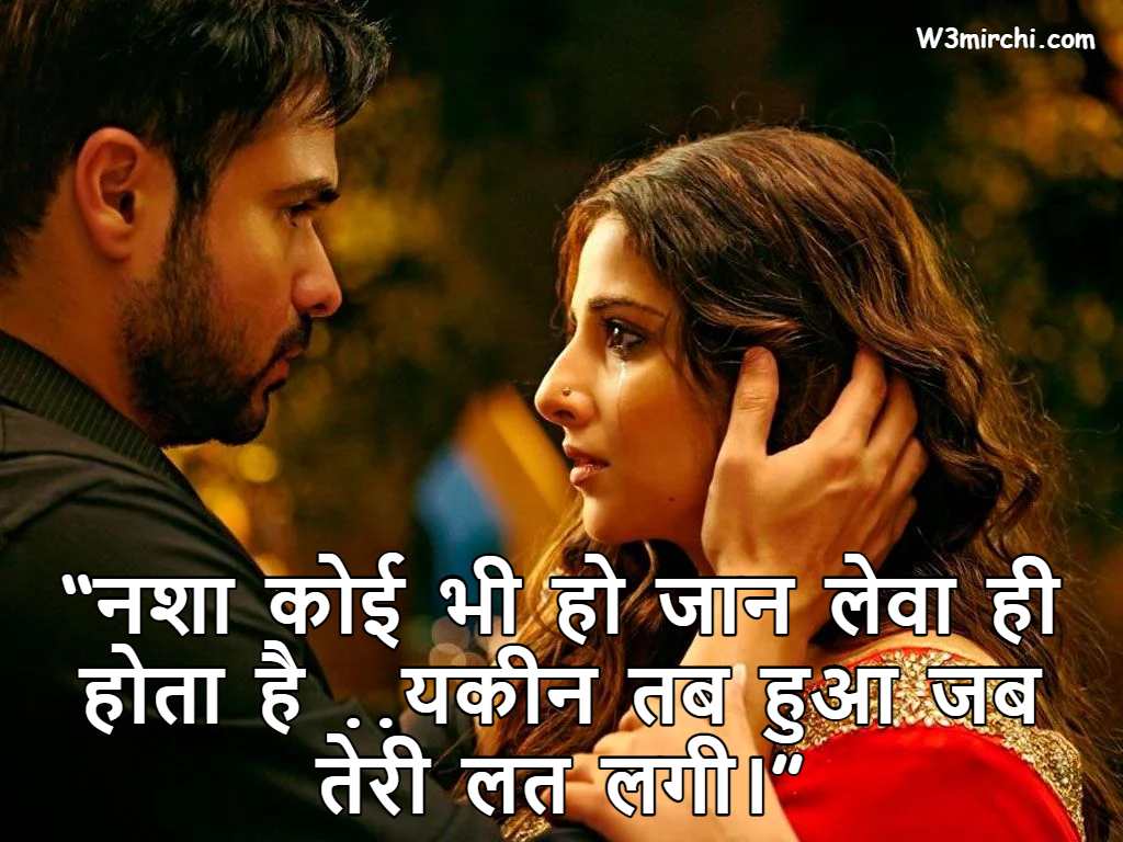 Best New Shayari in Hindi 2022 - नई शायरी