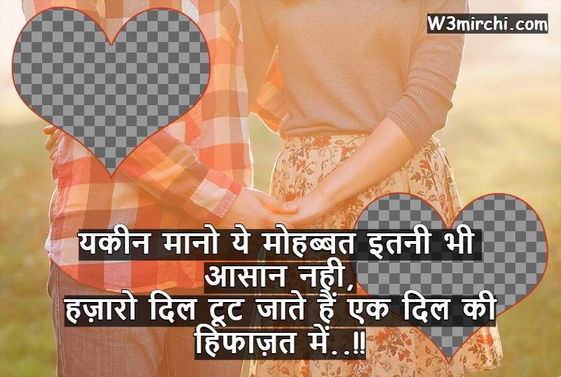 Best Heart Touching Shayari in hindi