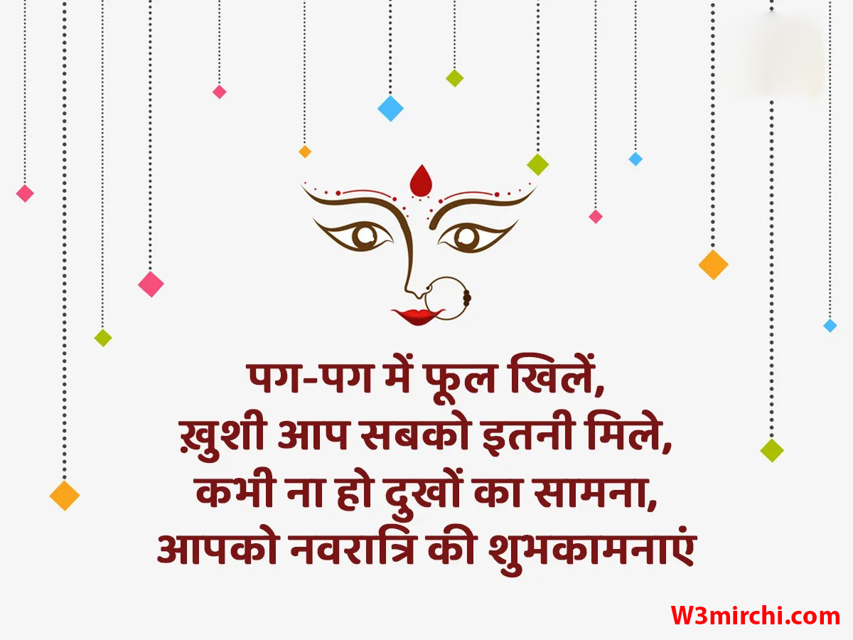 Best Navratri Wishes In Hindi