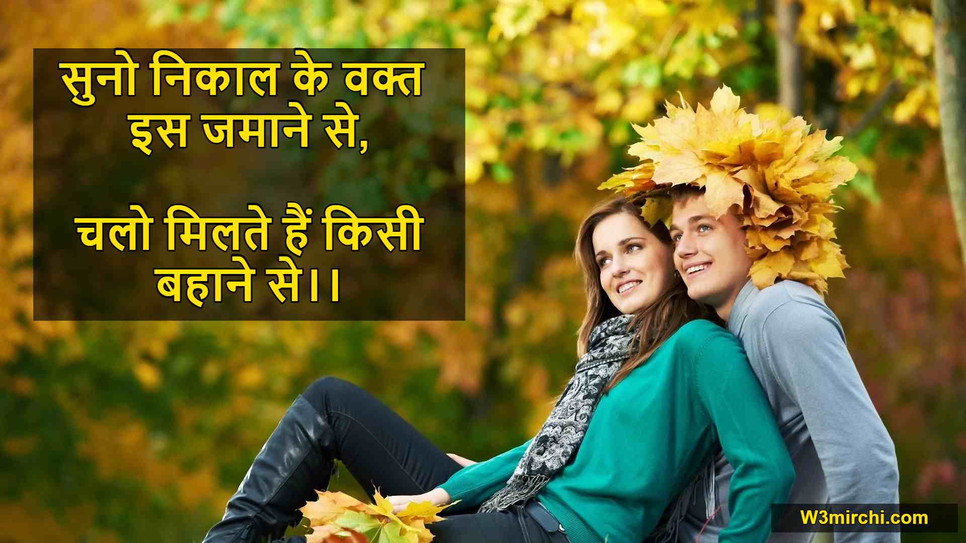 Latest New Shayari In Hindi