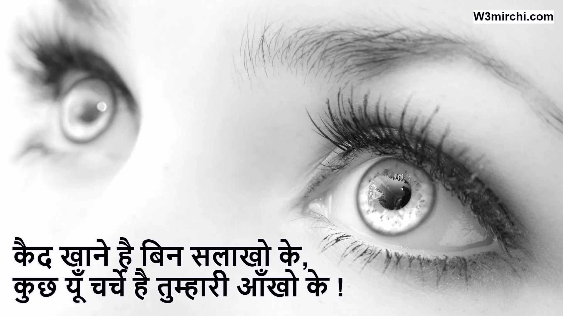 Shayari On Eyes In Hindi