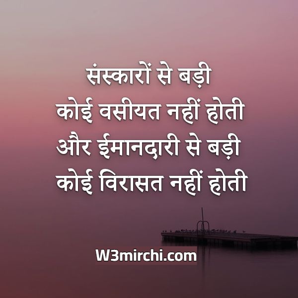 Life Quotes about Jindgi in Hindi