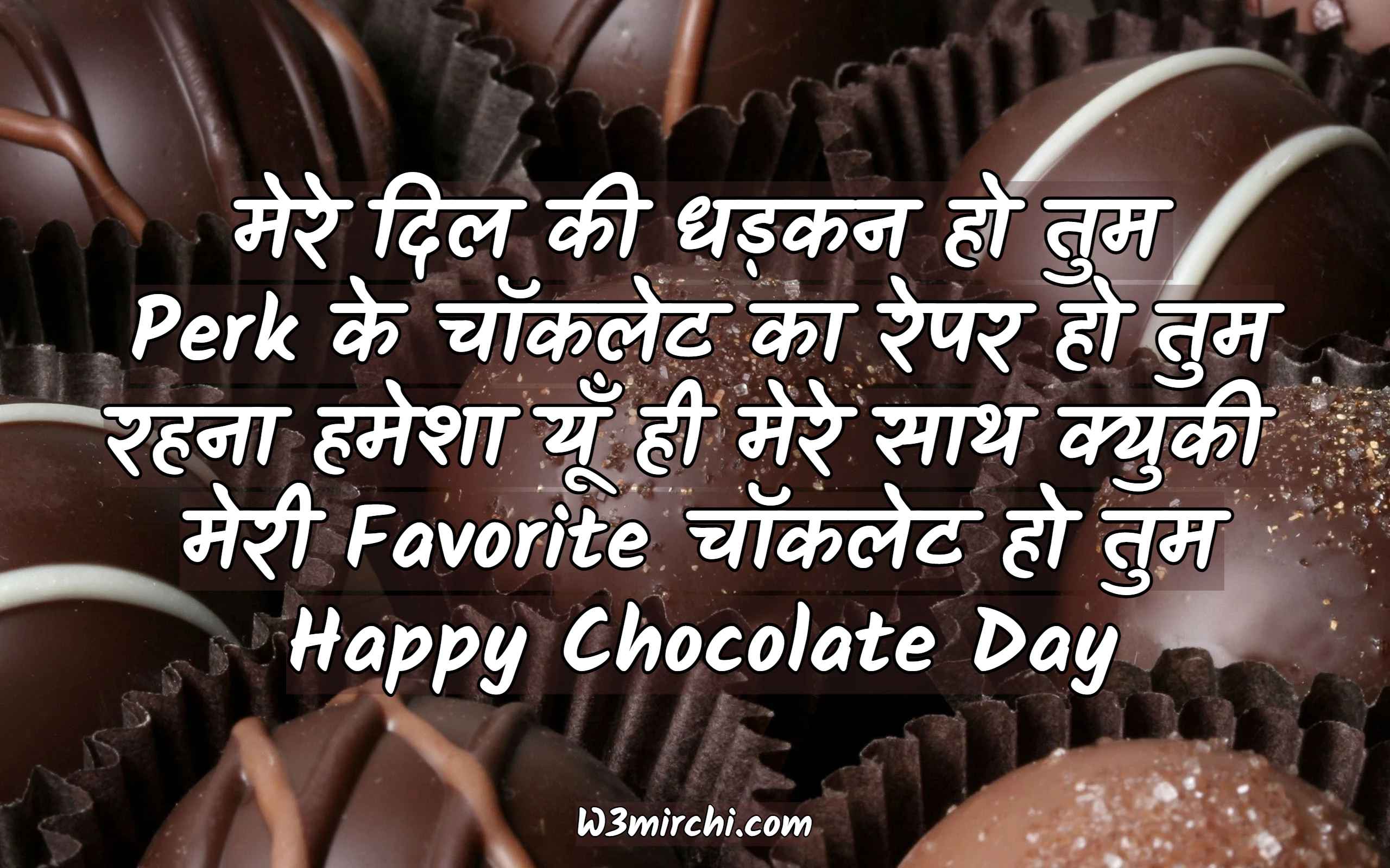 Happy Chocolate Day Shayari in Hindi Status