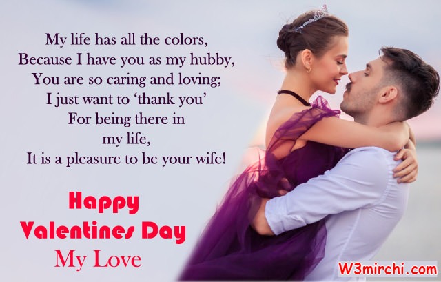 Happy Valentine Day My Love