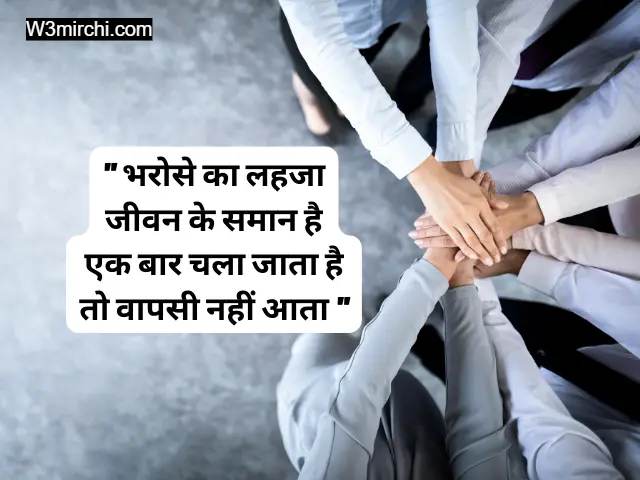 Best Motivation Quotes in hindi 2023