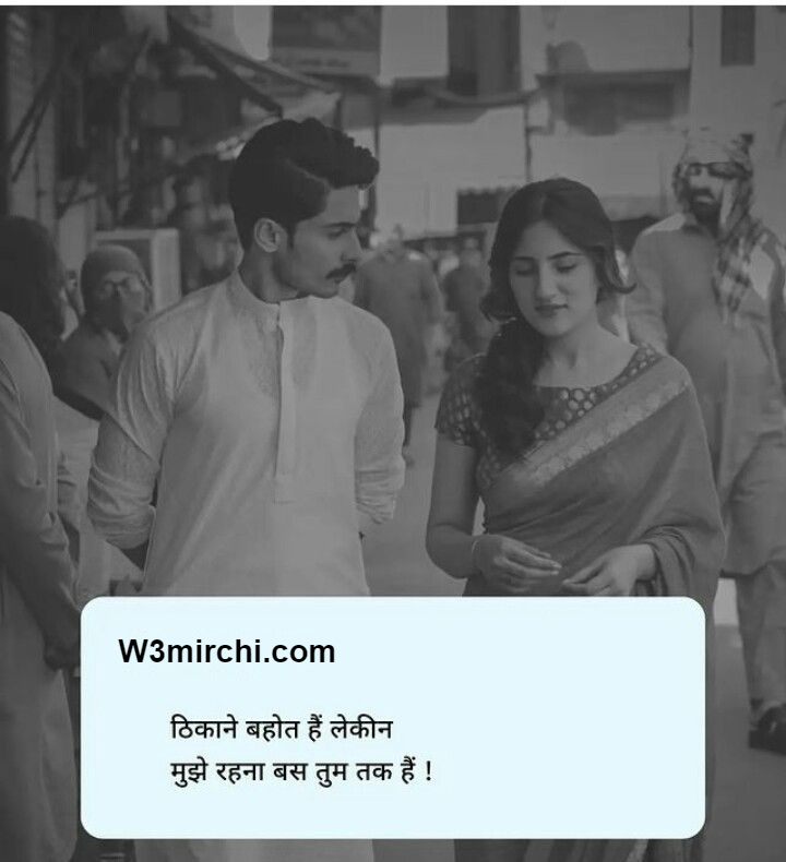 Latest Love Shayari Images Hd