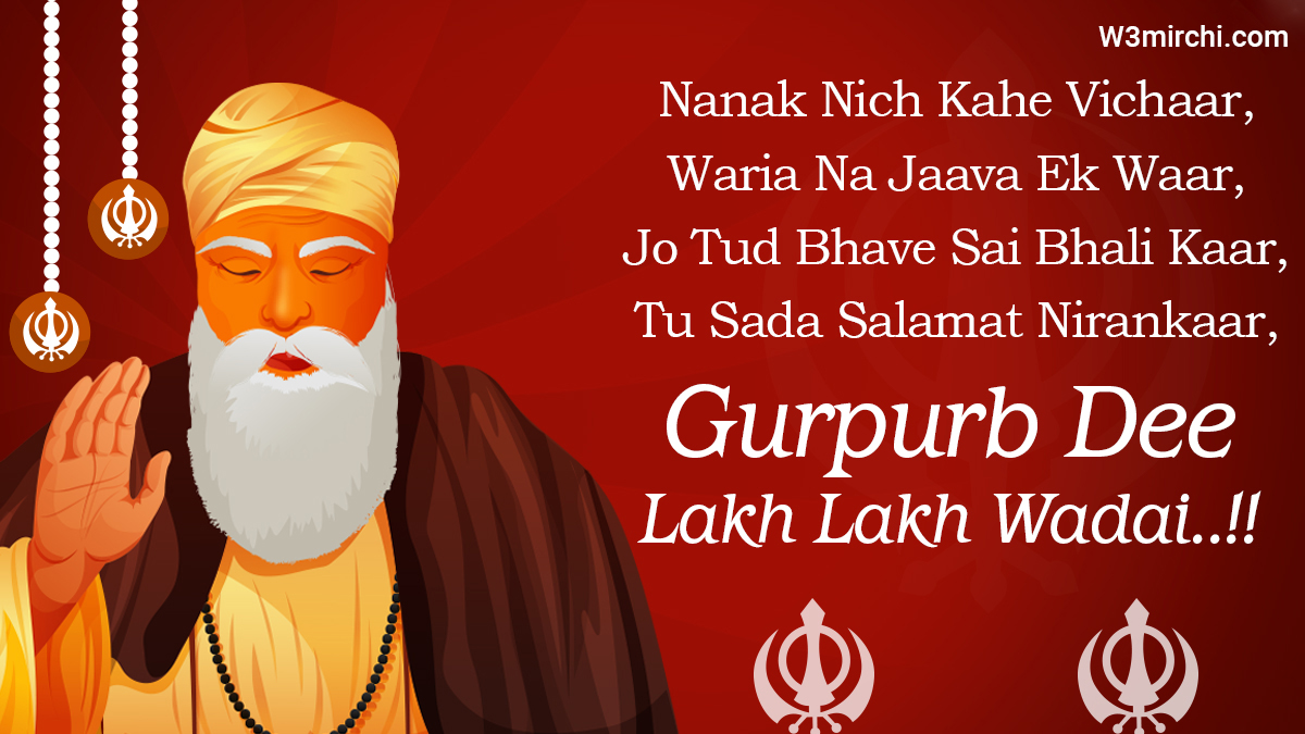 Best Happy Guru Nanak Jayanti