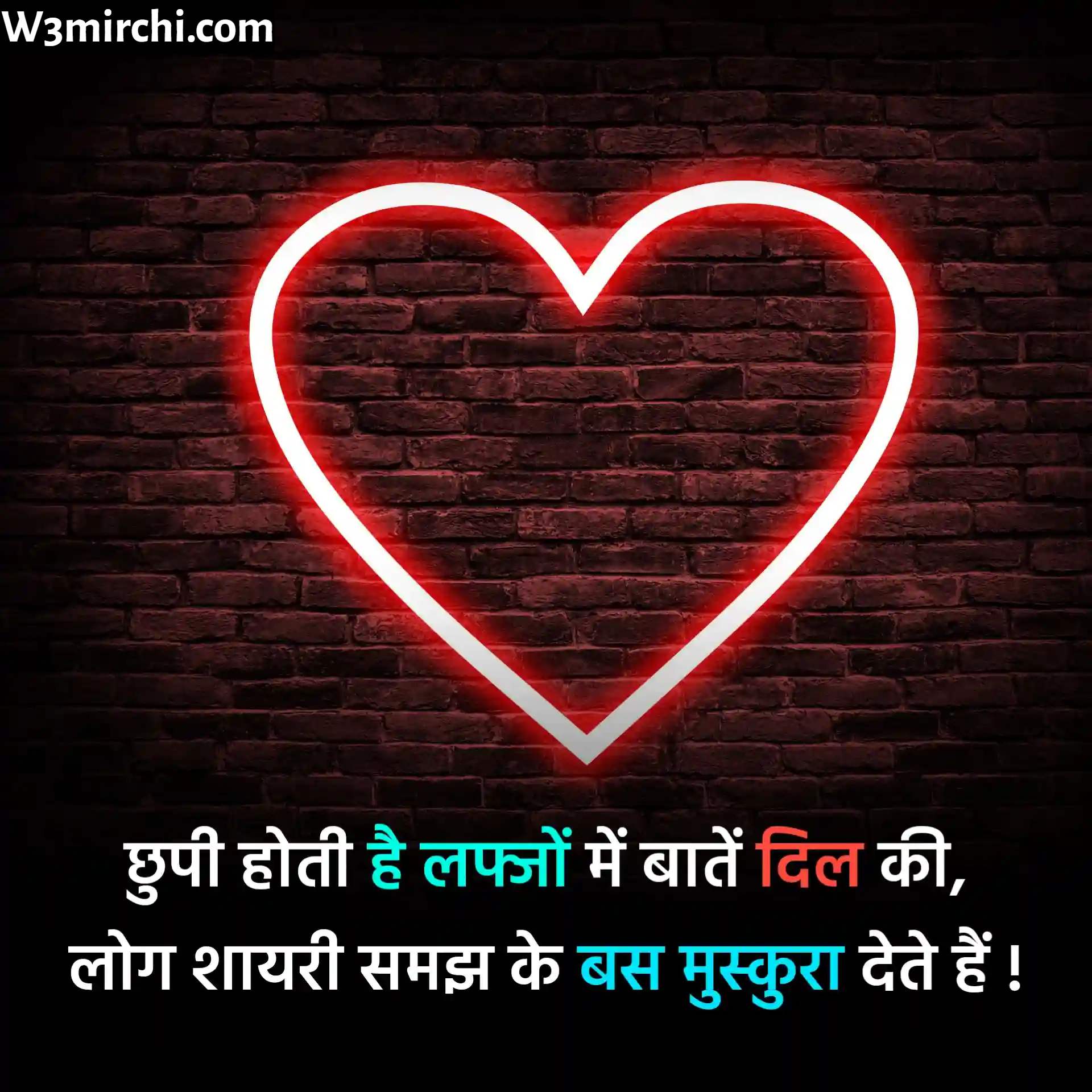 Dil Love Shayari In Hindi WhatsApp