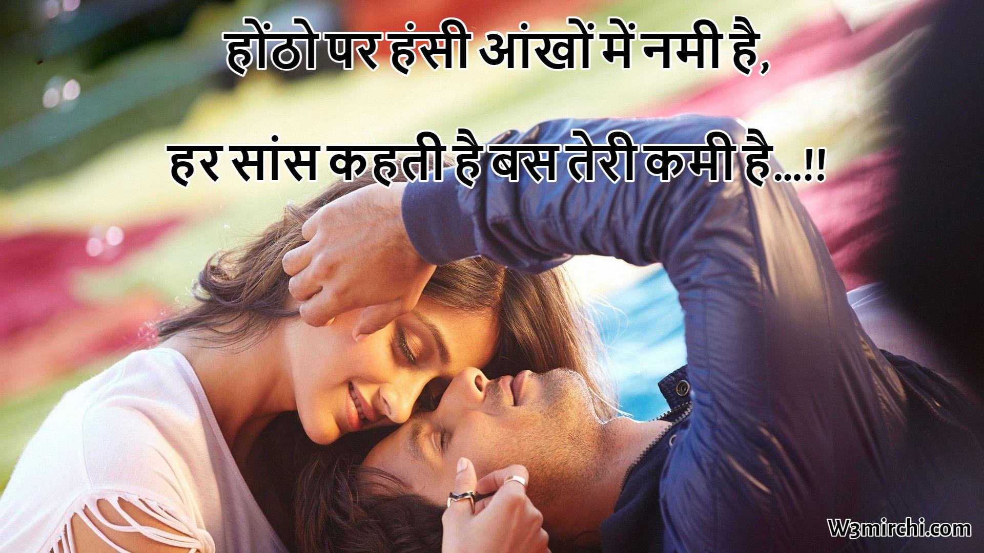 New Love Shayari In Hindi