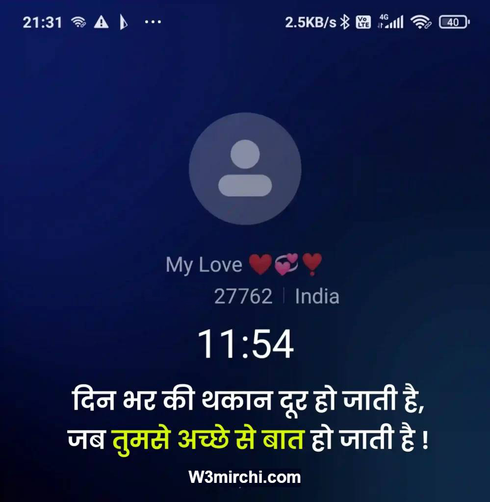 Love Shayari 2 Line in Hindi