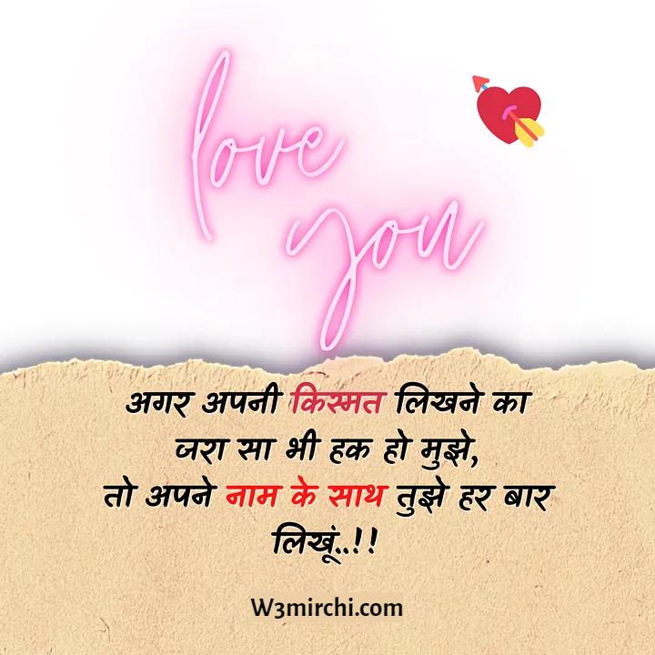 Best Shayari In Hindi