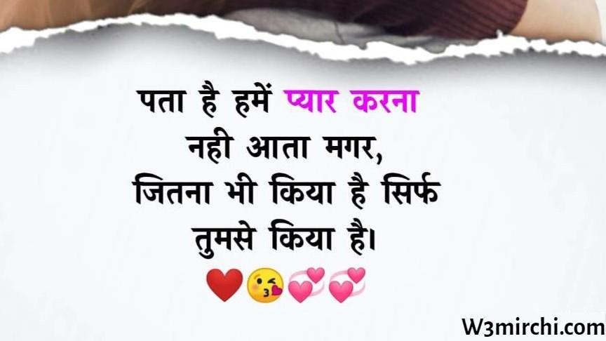 💞💖💯Love shayari Hindi