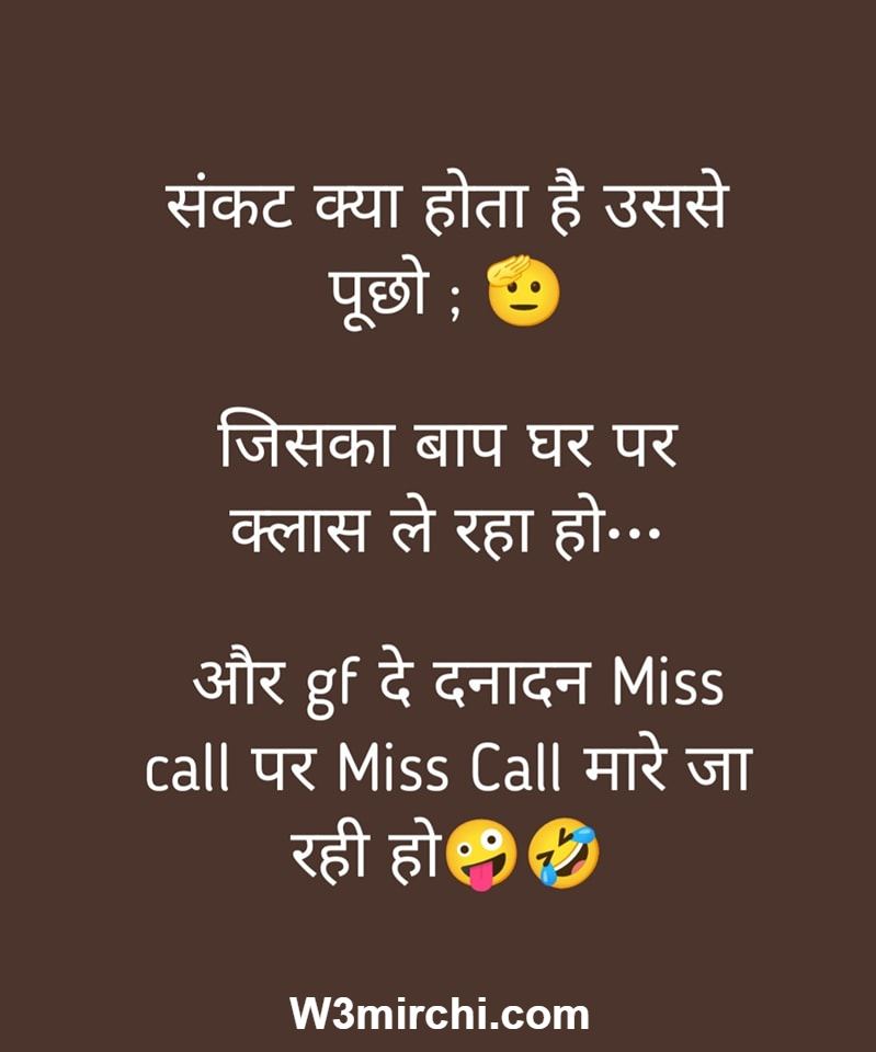 Hindi Jokes Of The Day Funny Jokes