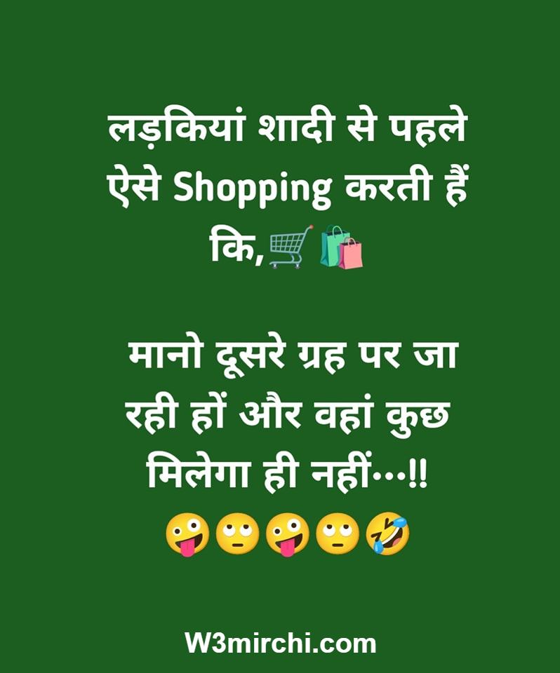 Funny Jokes in hindi