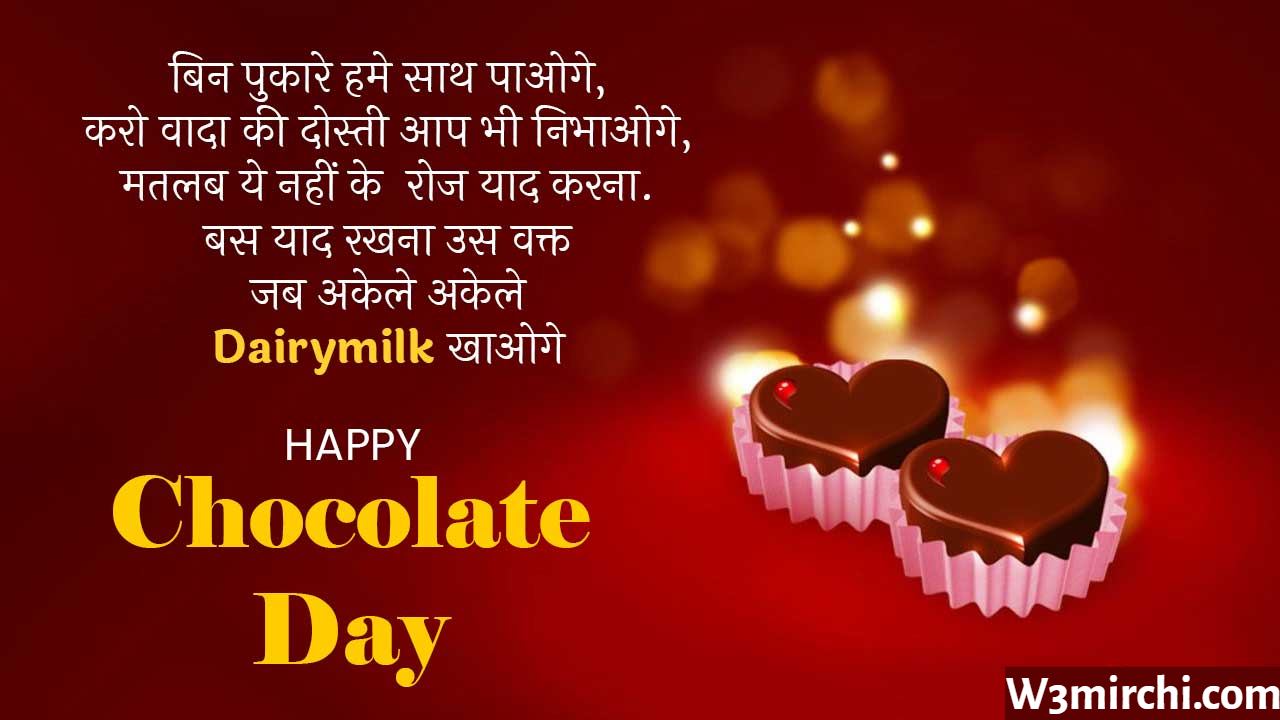 Chocolate Day Wishes & Quotes
