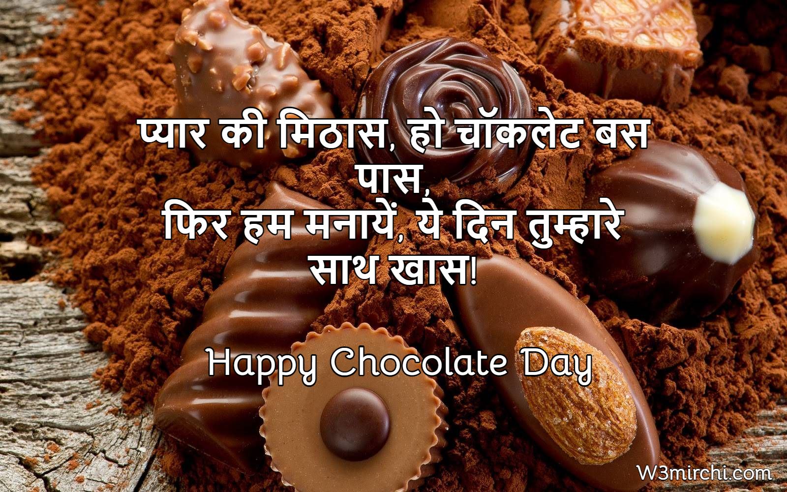 Chocolate Day Wishes & Quotes
