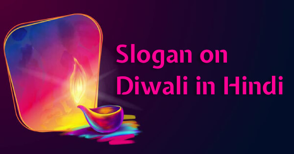 Slogan on Diwali in Hindi